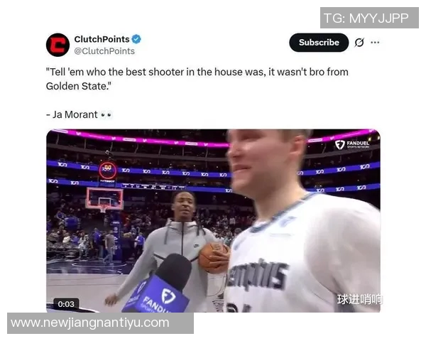 肯扬马丁直言莫兰特应主动挑战克莱不必做作表演 肯扬马丁直言莫兰特应主动挑战克莱不必做作表演