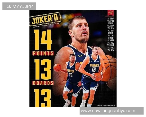 约基奇开季两场均三双追平历史传奇成第五人