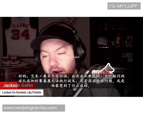 火箭队在弱队面前如泰山稳固但面对强敌却五战全败亟需破解关键时刻失误困境