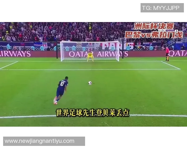 新马拉卡纳见证73244人齐聚助力弗拉门戈夺冠创历史纪录