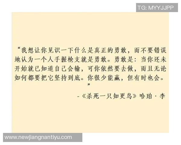 哈珀回忆父亲教诲：冷静面对困难终将迎来光明未来